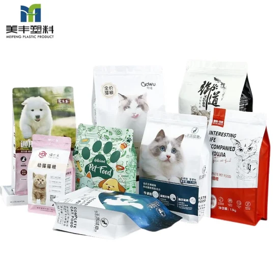 Papier d'aluminium impression brillante mate collations de chat de chien de compagnie recyclables écologiques traiter café thé fermeture à glissière à fond plat emballage en plastique alimentaire sac de poche debout
